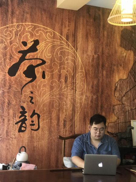 Shibo Ma